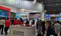 重庆西部水展-长环会2025展商名录会刊