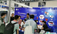 深圳国际水务科技展览会2025电子会刊