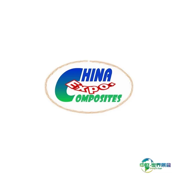 中国（上海）国际复合材料工业技术展CCE