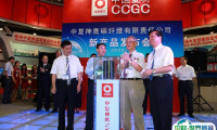 CCE中国国际复合材料工业技术展（上海复合材料展）2024门票预登记已开启~