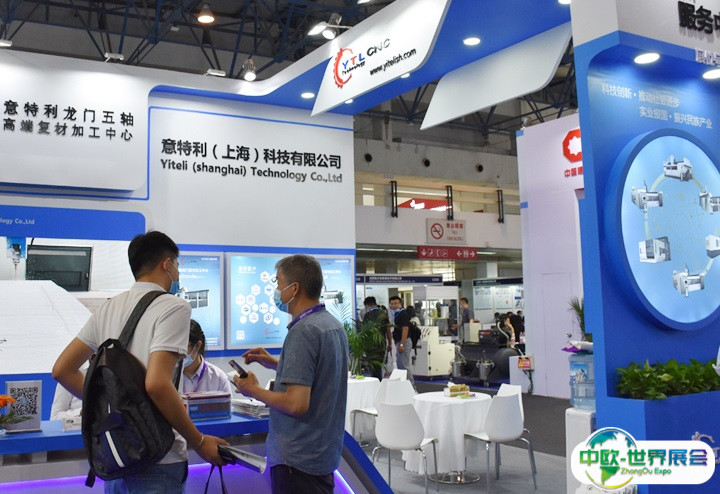 中国北京先进复合材料制品、原材料、工装及工程应用展览会2025展商名单