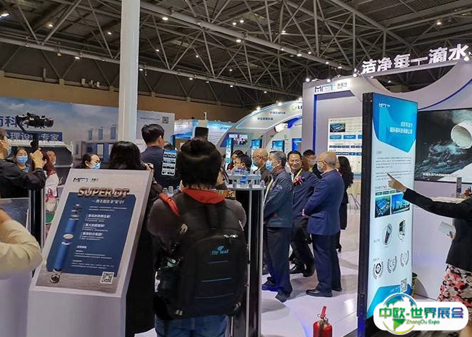 重庆西部水展-长环会2025展商名录
