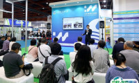 2025台湾水处理展览会展位费与展位预订