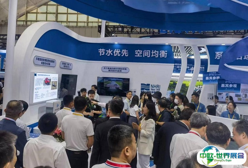 2025中国（深圳）水文水资源技术与装备展览会展位费与展位图