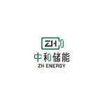 专注液流电池关键材料与设备研发！中和储能邀您共聚ESIE 2025第13届储能国际峰会暨展览会
