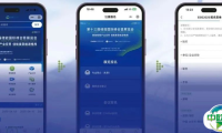 展商必看！ESIE 2025重磅上线