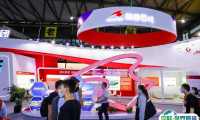 上海国际风机产业展览会2025会刊