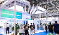 EESA储能展2025时间地点