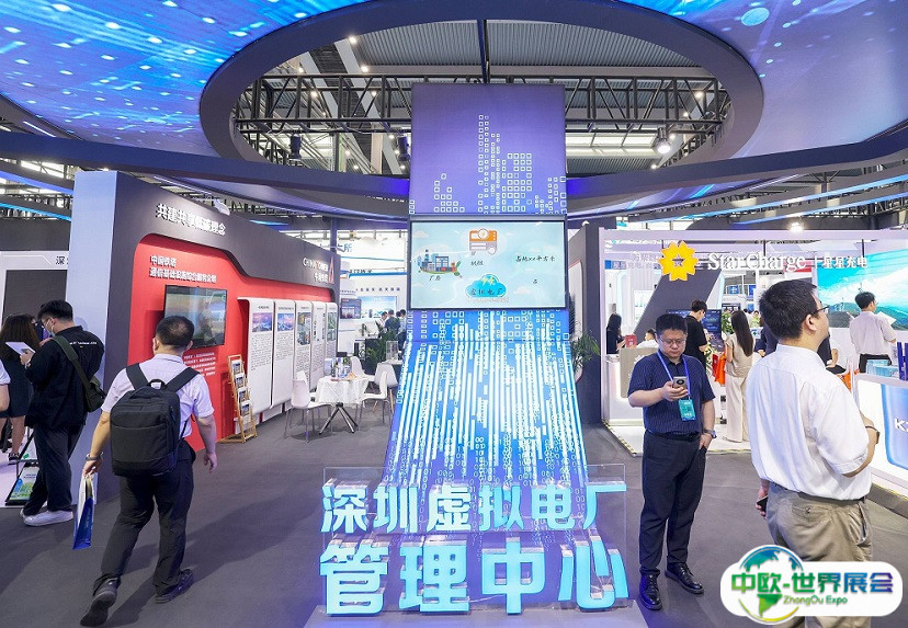 2025深圳国际数字能源展展品范围