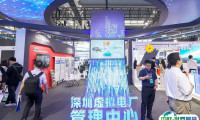 2025深圳国际数字能源展展品范围
