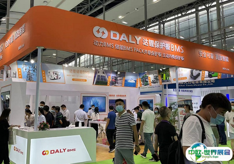 2025广州亚太国际电源产品及技术展览会展商名录与会刊