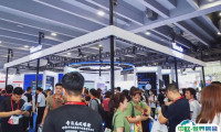 2025广州亚太国际充电设施及技术设备展展位价格与展位预定