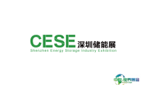 2024深圳国际储能展览会参观攻略（时间+地点+门票预约+交通）