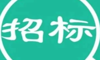 300MW/1800MWh！国家电投北京密云压缩空气储能项目招标