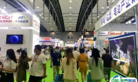 广州亚太国际充电设施及技术设备展2025展会会刊
