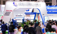 上海国际发泡材料及聚氨酯展览会2025参展商名录