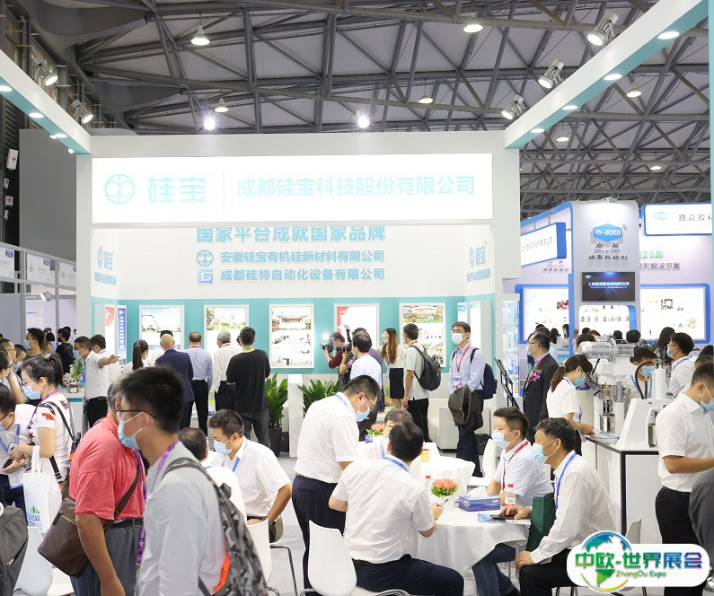 2025中国上海国际胶粘剂及密封剂展览会门票价格