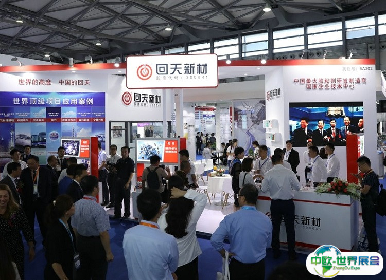 2025大湾区国际胶粘剂及密封剂展览会观众登记及登记地址