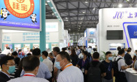 2025中国（上海）国际胶粘带与薄膜展览会展会会刊