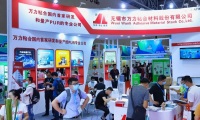 2025大湾区国际胶粘剂及密封剂展览会观众登记及注意事项