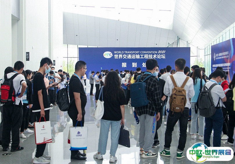 2025苏州世界交通运输大会观众登记及注意事项