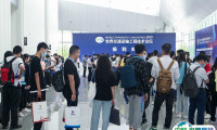 2025苏州世界交通运输大会观众登记及注意事项