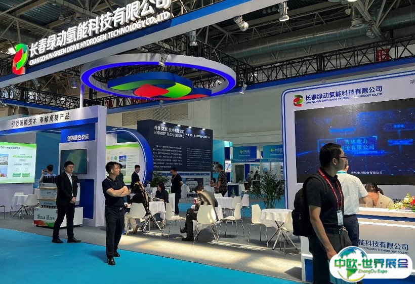 2025北京国际氢能技术装备展览会举办时间和地点