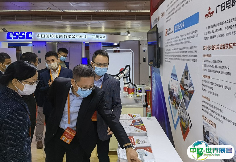 2024广州国际轨道交通产业展览会-橙展会刊展商名录