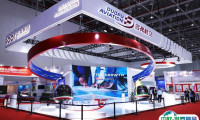 中国国际航空航天博览会-珠海航展2026门票价格 购票入口