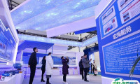 2025天津国际航运产业博览会展商名录及电子会刊