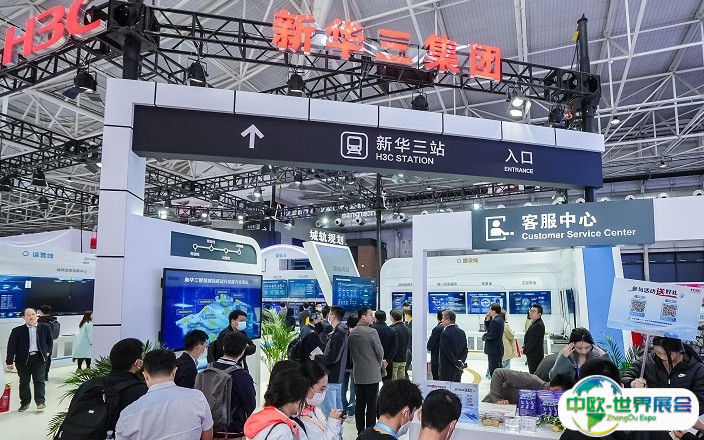 2025西部铁路与城市轨道交通展览会观众登记及登记方式