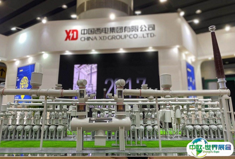2024广州铁路展览会展位费与展位申请