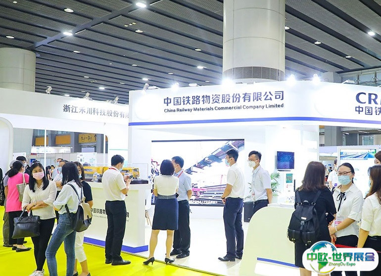 2024广州铁路展览会参展商名录