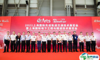 倒计时6天！ARTS 2023上海先进轨道交通技术展将于7月5日启幕，现场内容提前知晓！门票及会刊如何申请