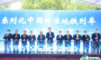 南京国际城市轨道交通展览会2024展品有哪些？