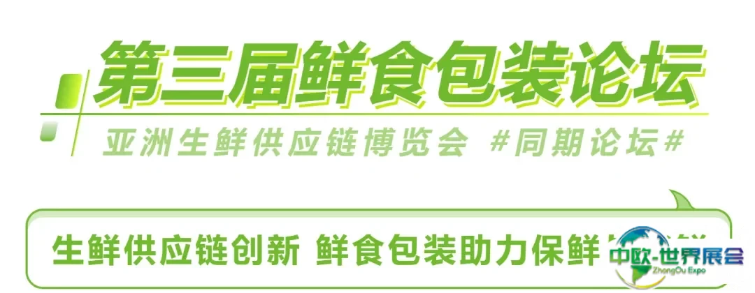 食品包装安全与食品安全关系图