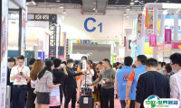 2024义乌国际物流产业展览会展品范围