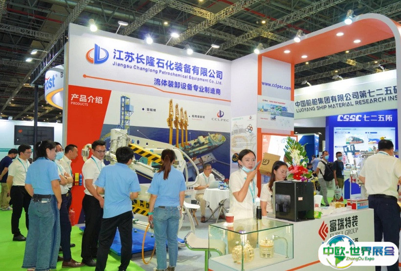 2024北京全球液化天然气、氢能大会暨展览会展商名单