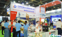 2024北京全球液化天然气、氢能大会暨展览会展商名单
