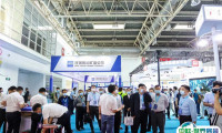 2025中国（沈阳）国际散料输送与装卸技术装备展会刊展商名录