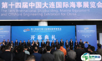 Shiptec China大连国际海事展将于2022年11月9-11日举办，东北亚地区最具影响力海事展！门票通道已开启