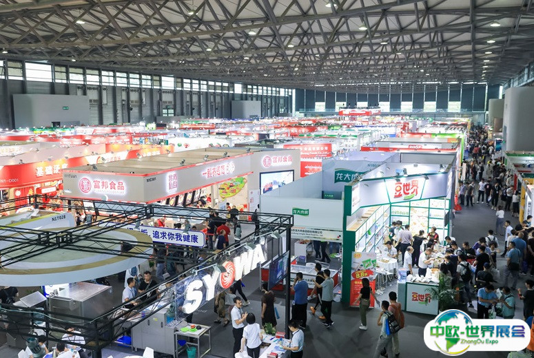 2025上海国际冷冻食品展-上海餐饮食材展最新展商名录