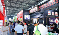 上海国际冷冻食品展-上海餐饮食材展2025展位图与展位预订