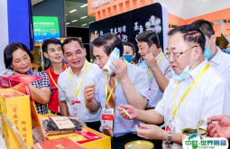 2025广州国际冷链设备暨生鲜配送展览会参展商名录