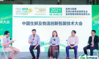 2026上海亚洲生鲜供应链展览会展品范围有哪些？