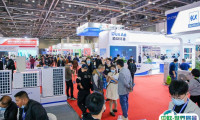 2025杭州国际空调通风暨制冷及冷链产业展览会观众登记及登记方式