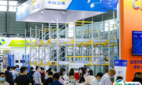 2026上海亚洲生鲜供应链展览会观众登记及注意事项