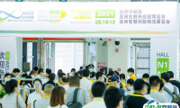 2026上海亚洲生鲜供应链展览会展位费与展位预订