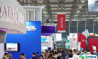 上海国际航空货运展览会2026电子会刊