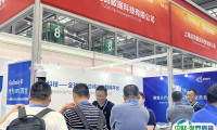 上海国际公共安全产品博览会2025展商名单